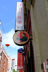 DSCF0868.JPG